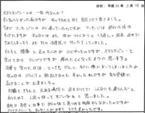 hashimoto