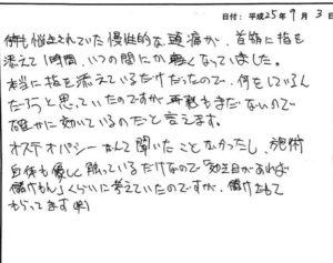 ryou